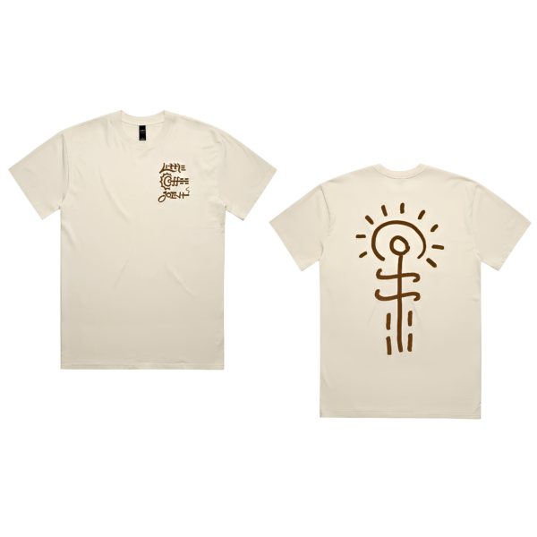 Little Coffee Joint T-Shirt